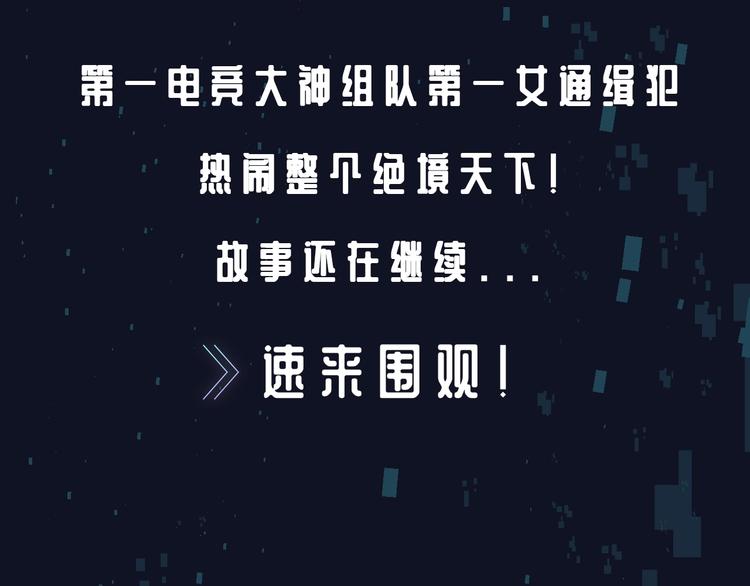 番外 广播剧正式上线 四天连更17