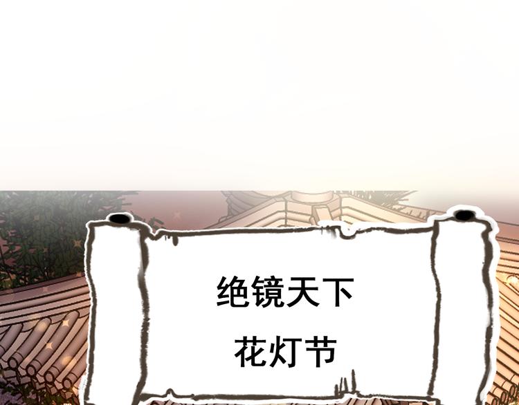 第16话 退赛？！10