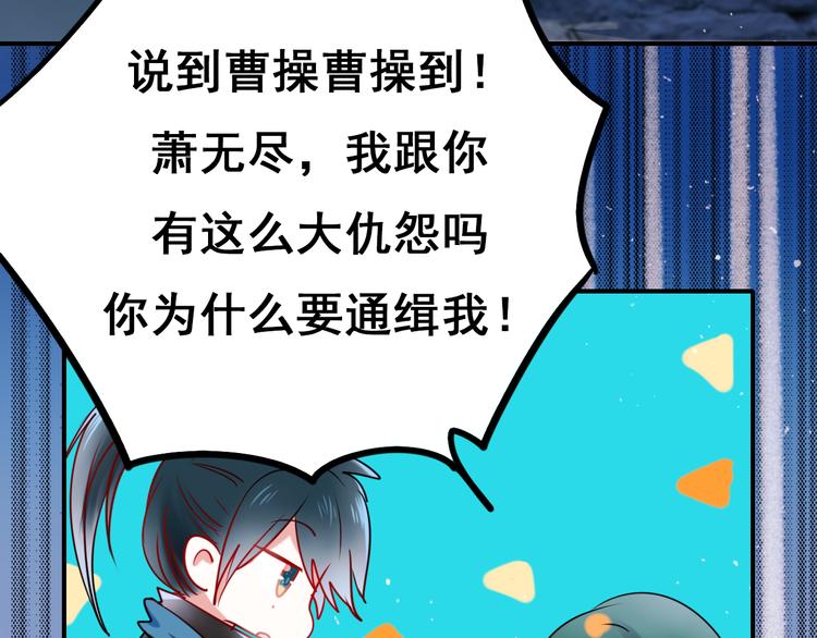 第8话 加入战队！？72