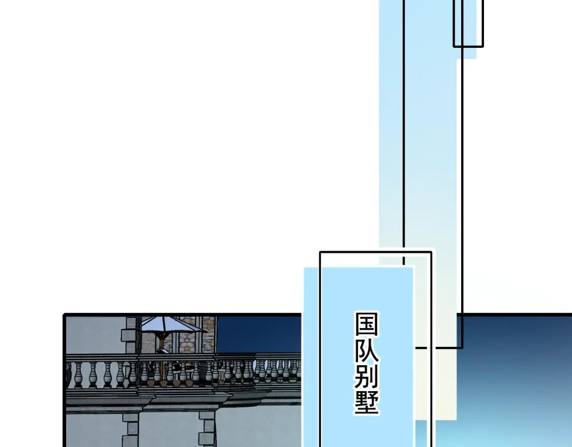 第20话 被陷害39