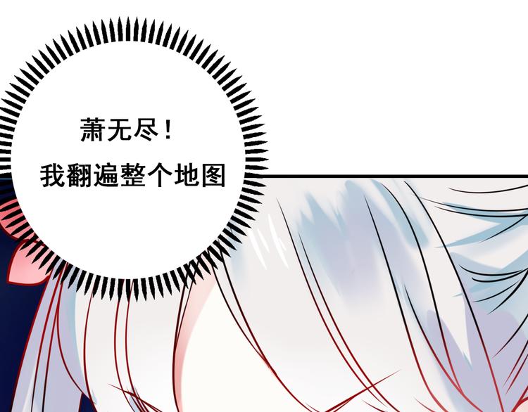 第7话 一样的操作75
