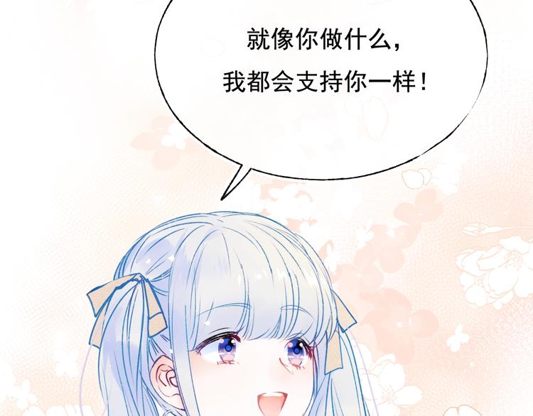第101话 指尖触碰31