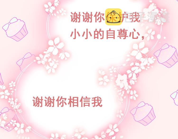 第13话（上）三强争霸赛67
