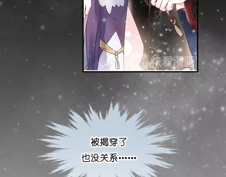 第37话 真相25