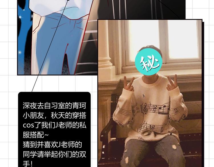 番外 《萧河》的衣柜23