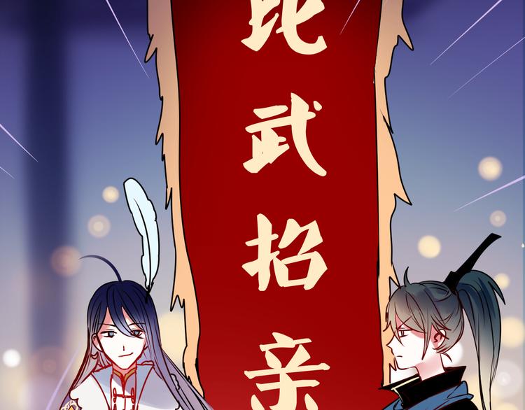 第6话 组队67