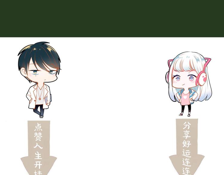 第21话 容貌风波166