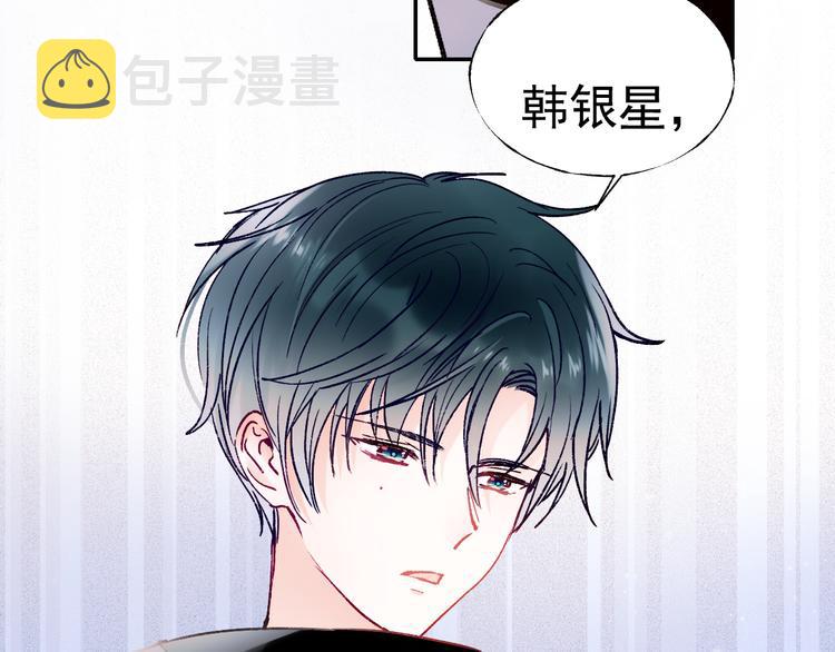 第111话 即将来临的决赛73