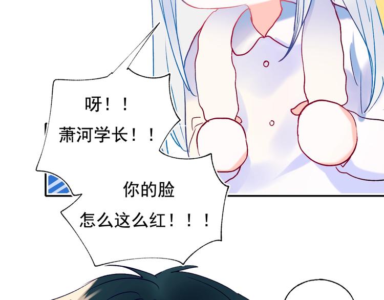 第82话 空降父母76