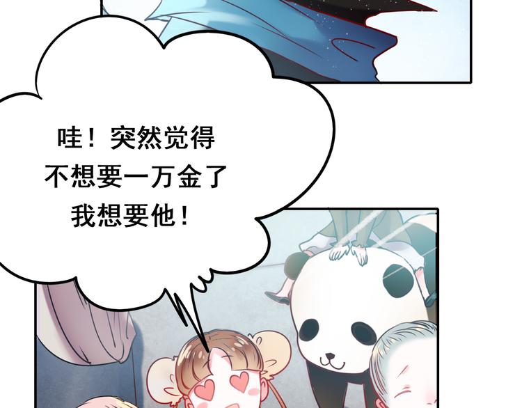 第9话 新队友19