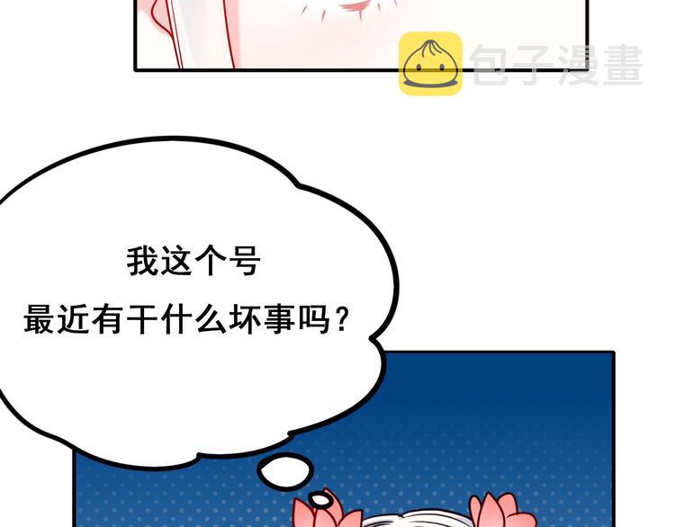 第8话 加入战队！？38
