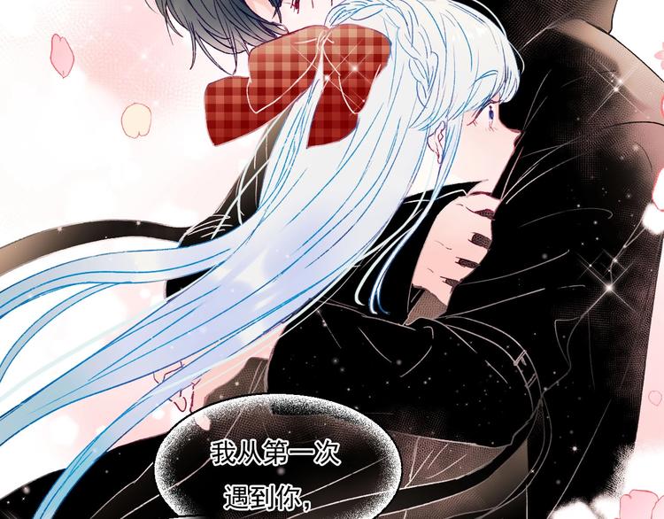 第109话 纾解心结69