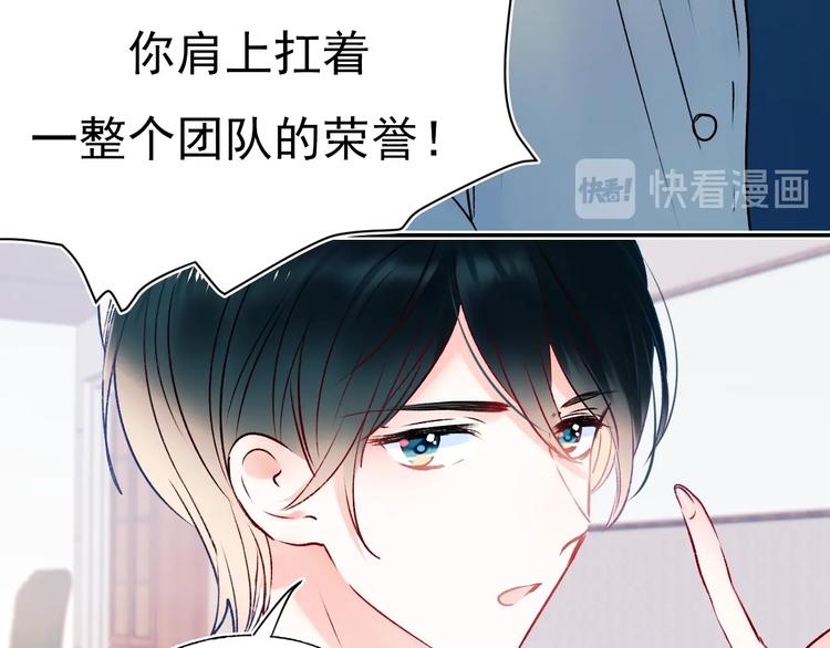 第一季完结 最后的选择26
