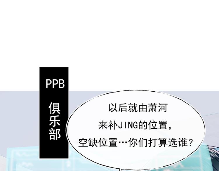 第102话 新成员64