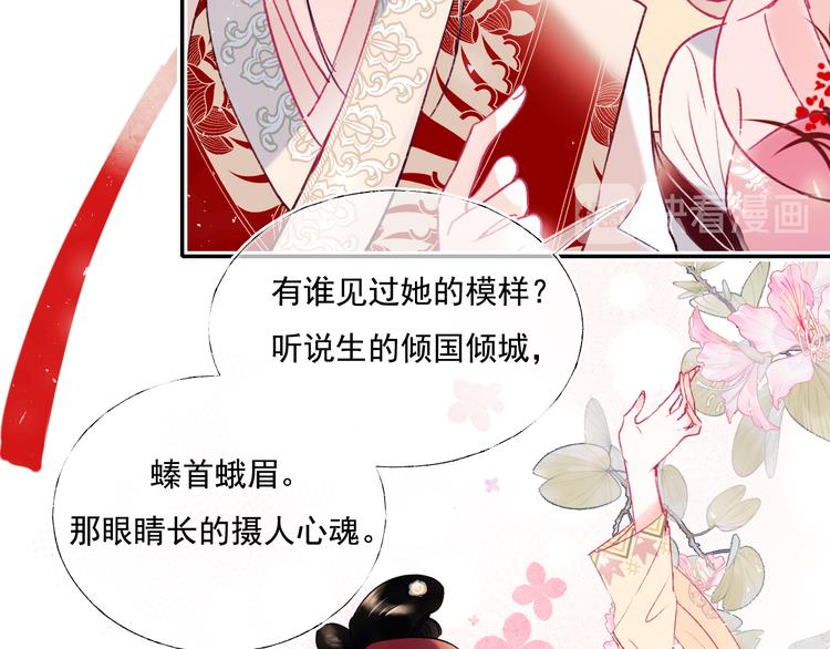 番外·杀手与花魁6