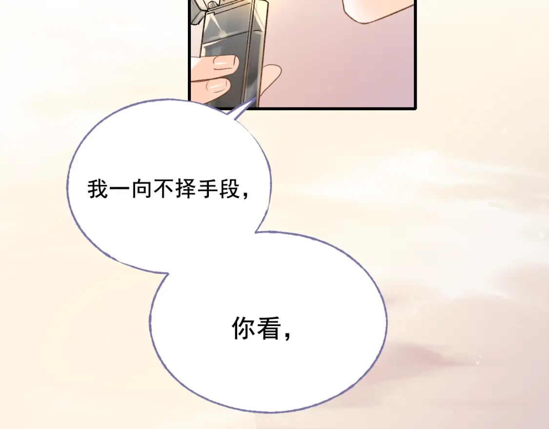 第5话 心跳72
