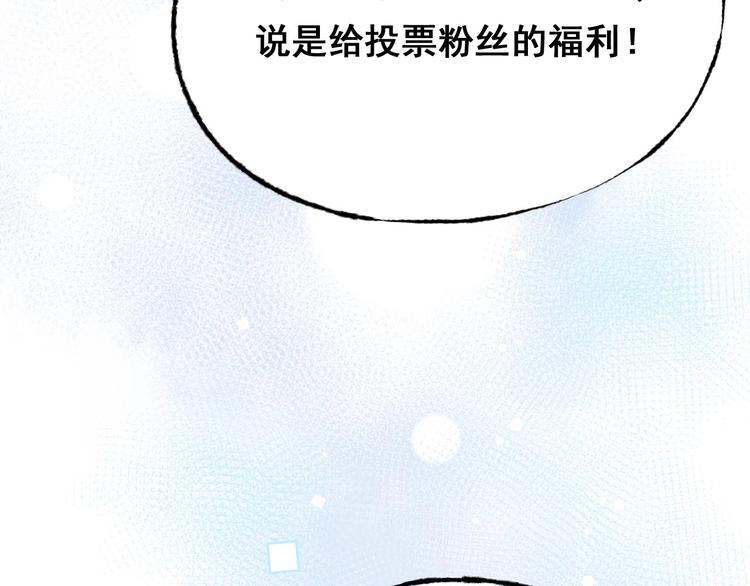 第25话（上）萧河直播！？3