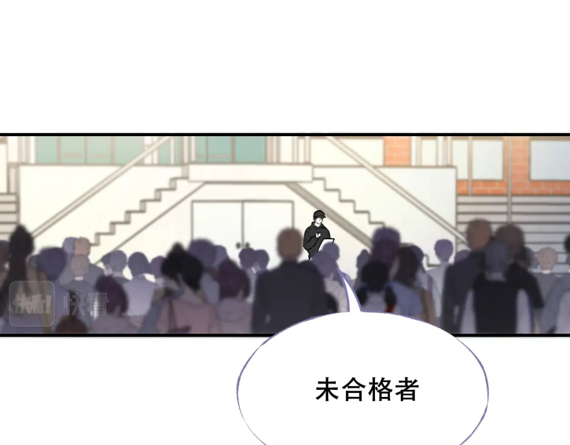 第5话 心跳33