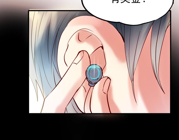 第1+2话 陌路冤家42