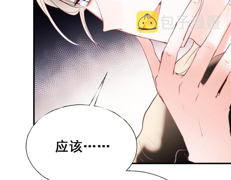 第66话 胜负已分58