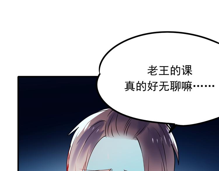 第6话 组队21