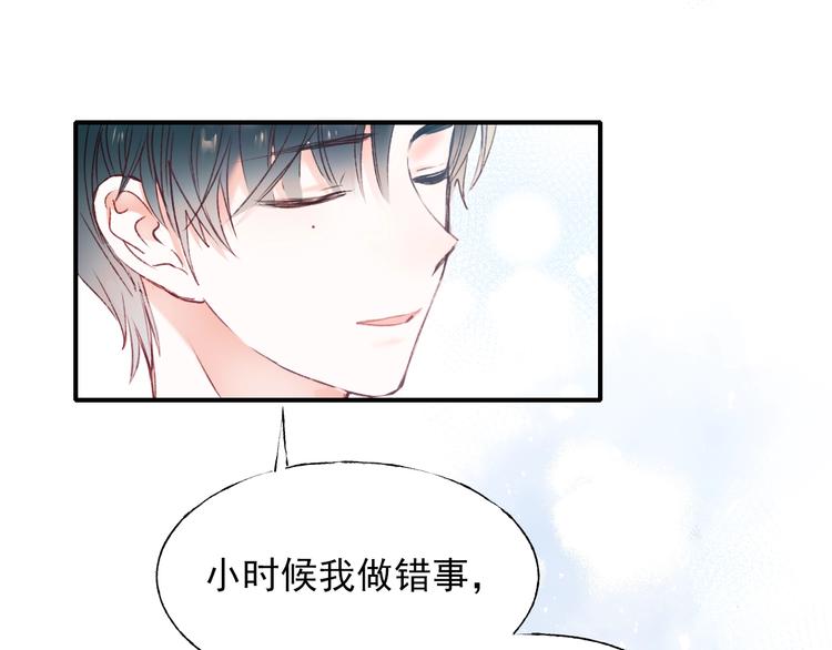 第65话 对战93