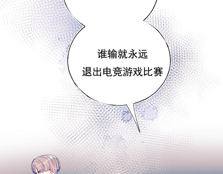 第84话 退队赛38