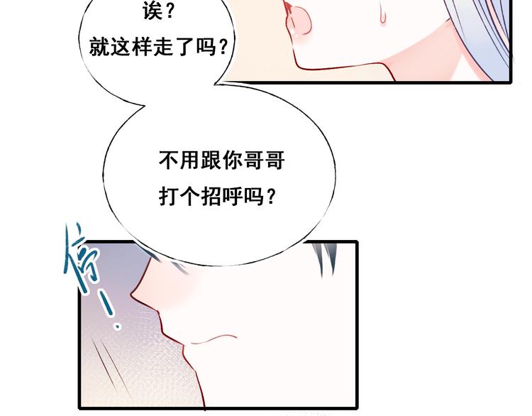 第47话 忐忑13