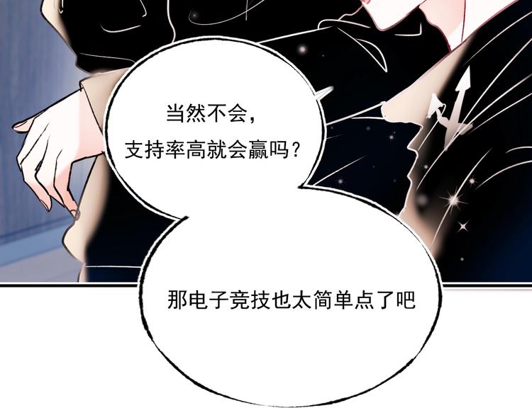 第75话 秘密62