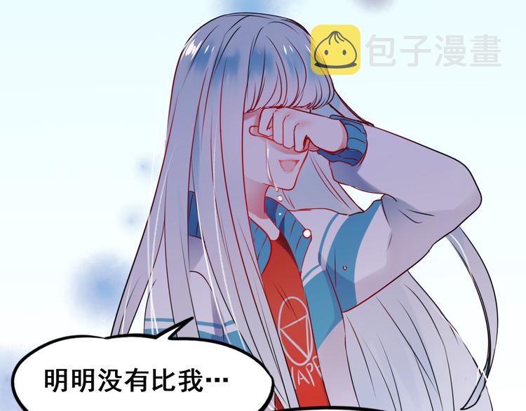 第9话 新队友87