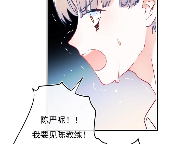 第90话 新危机9