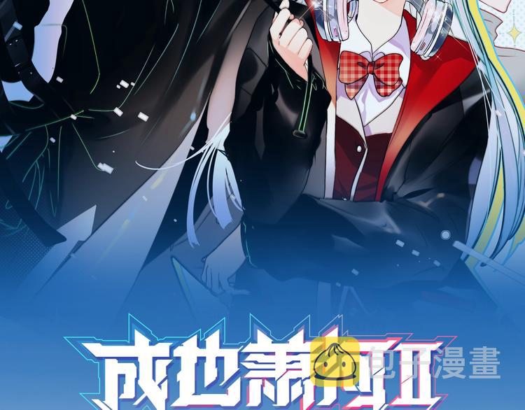 第76话 自爆1