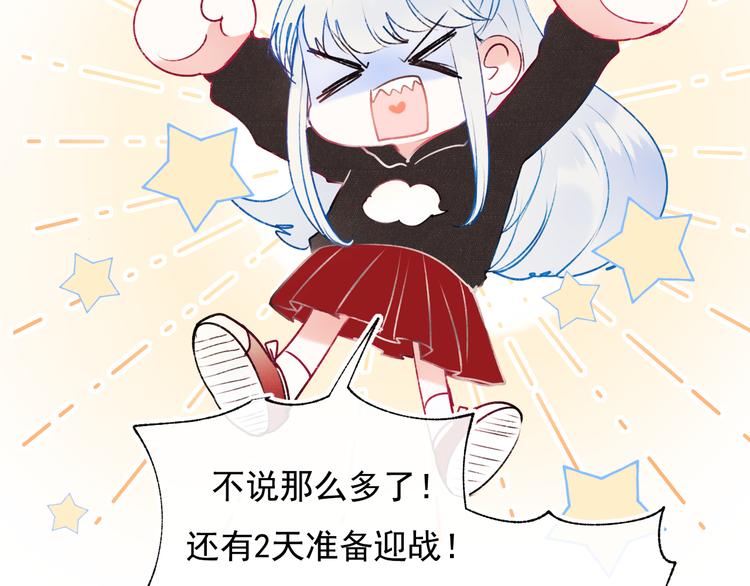 第103话 全国赛31