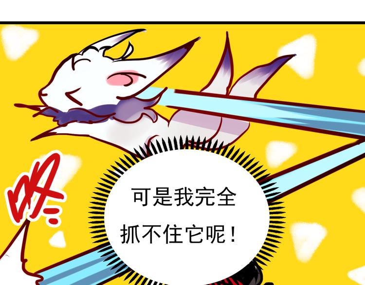 番外 男神的游戏初遇17