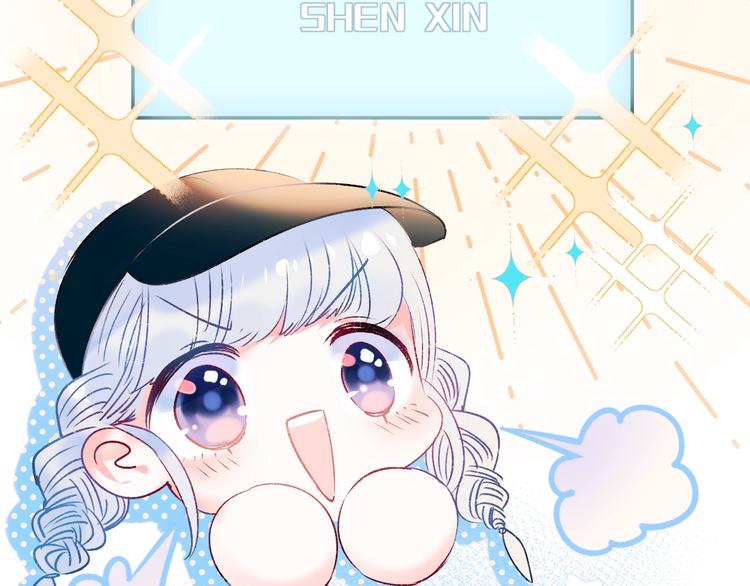 第57话 护花使者36