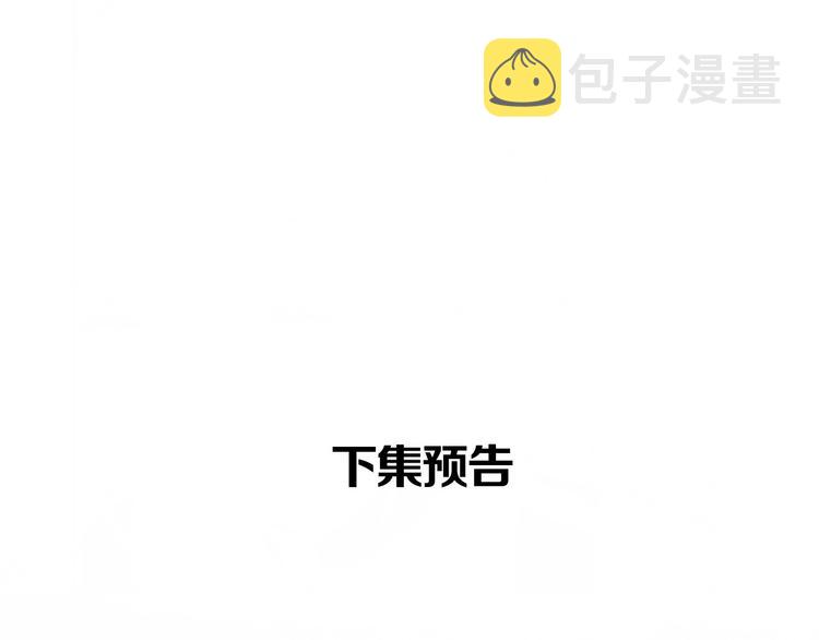 第78话 首杀104