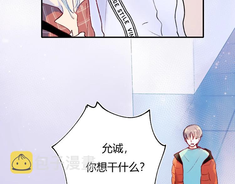 第61话 她的眼泪4