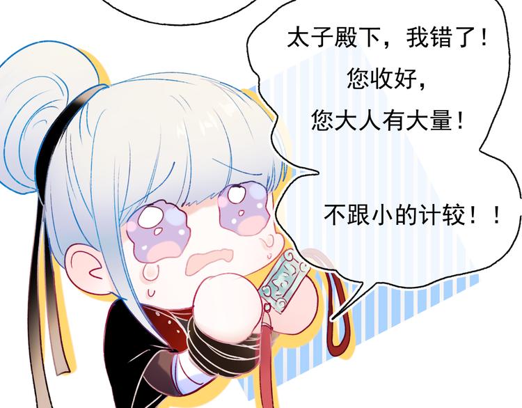 番外·杀手与花魁59