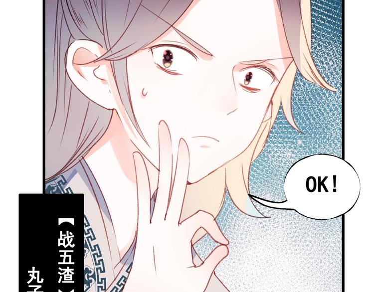 第29话 劲敌41