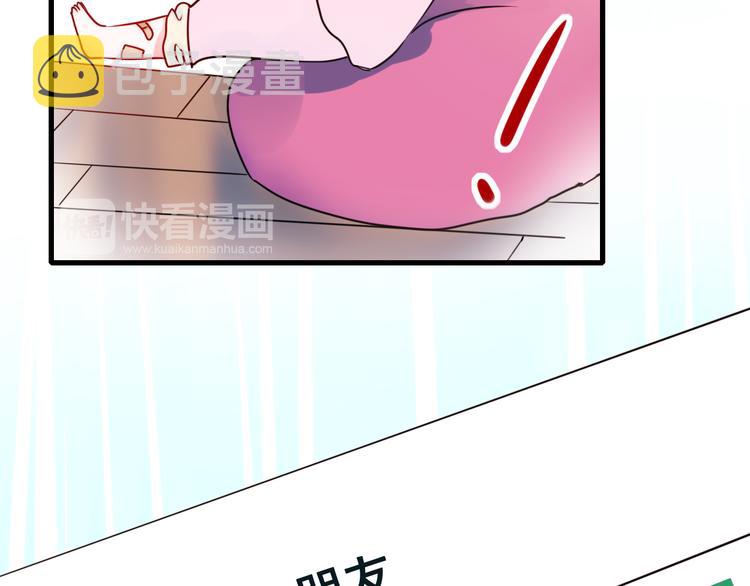 第15话 萧河的朋友圈30