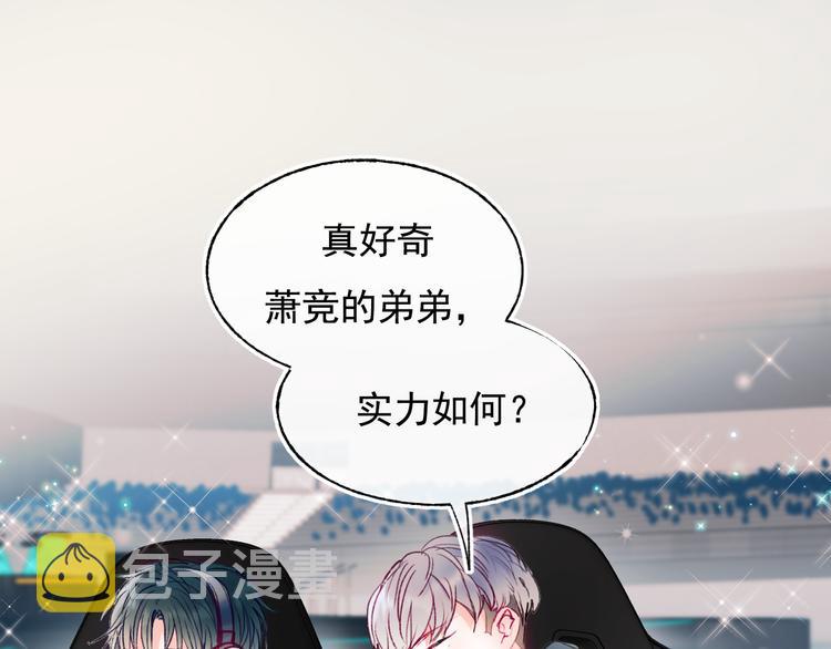 第103话 全国赛64