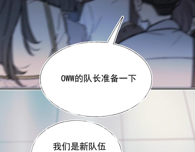 第80话 污蔑7