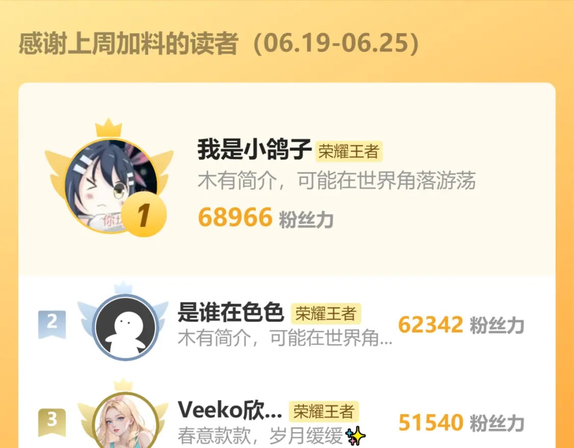 第13话 归队68
