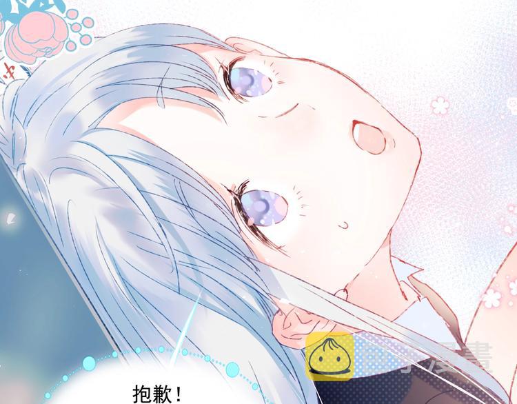 第42话 神秘约见24