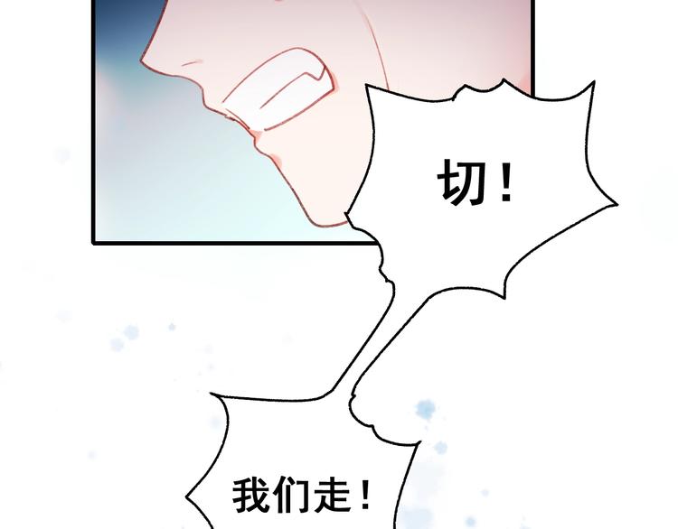 第25话（下）前队友57