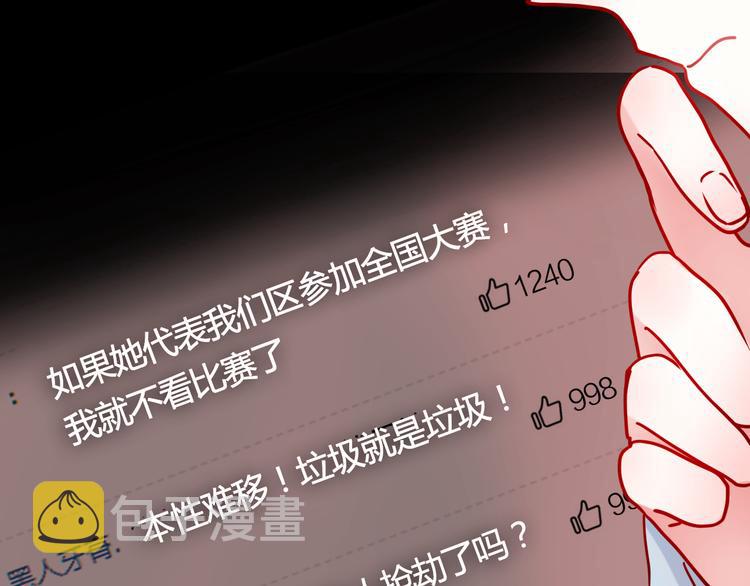 第11话 公愤66