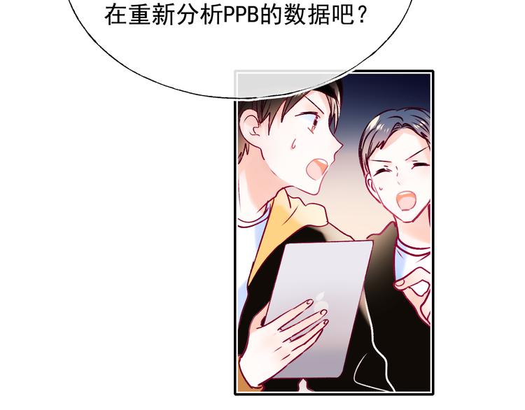 第94话 你的选择17