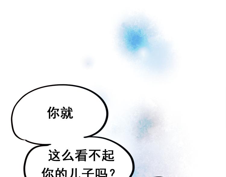 第15话 萧河的朋友圈146