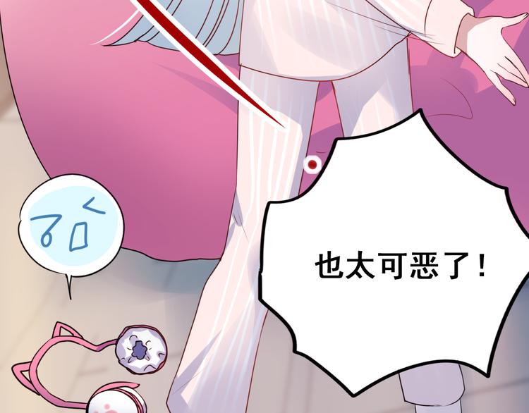 第16话 退赛？！131