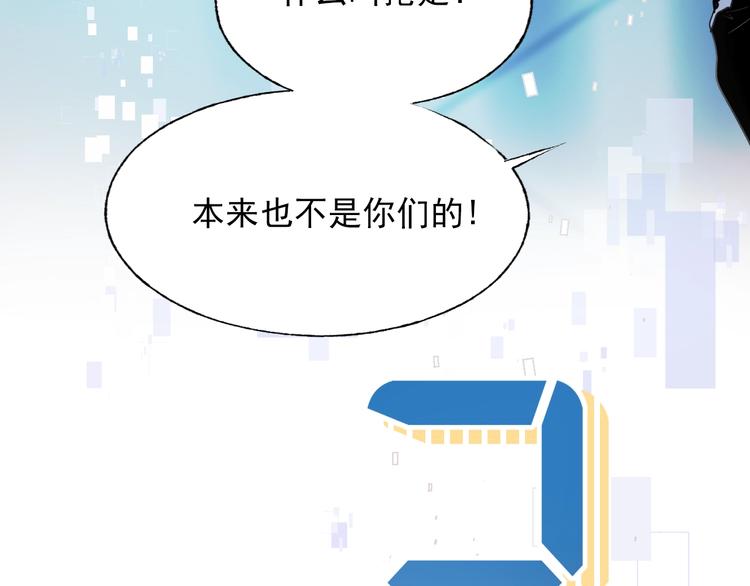 第64话 对战71
